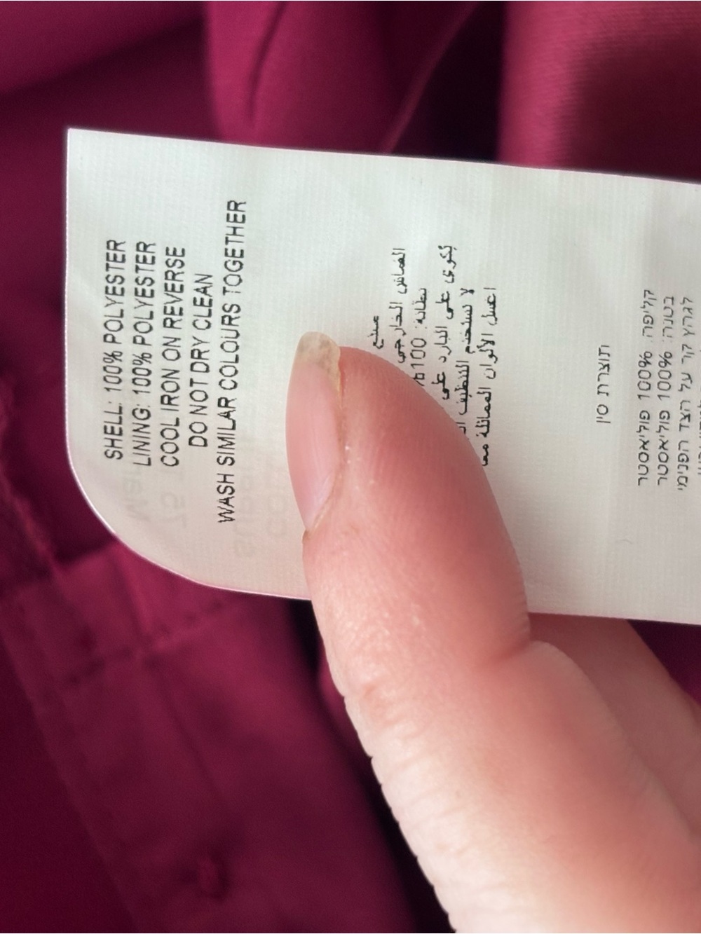 Missguided Burgundy Plunge Long Sleeve Mini Dress - Picture 13 of 13